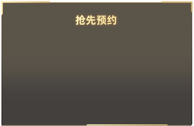 法国比科特迪瓦